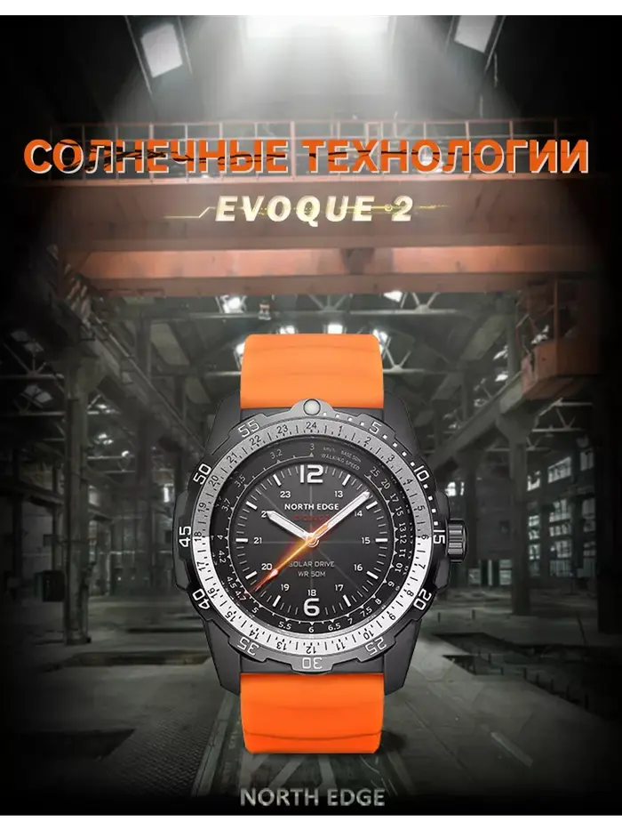 NORTH EDGE EVOQUE 2 montre militaire numérique pour hommes étanche 50M montres de Sport pour hommes 