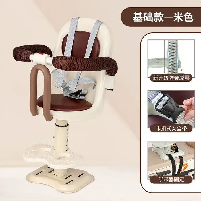 Siège enfant électrique orienté vers l'avant, siège de sécurité universel pour scooter électrique, s