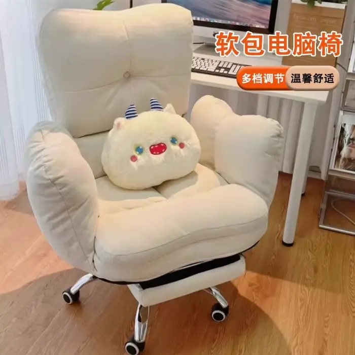 Chaise de bureau ergonomique et confortable avec dossier inclinable pour la maison dortoir ou étude pour un bien-être optimal