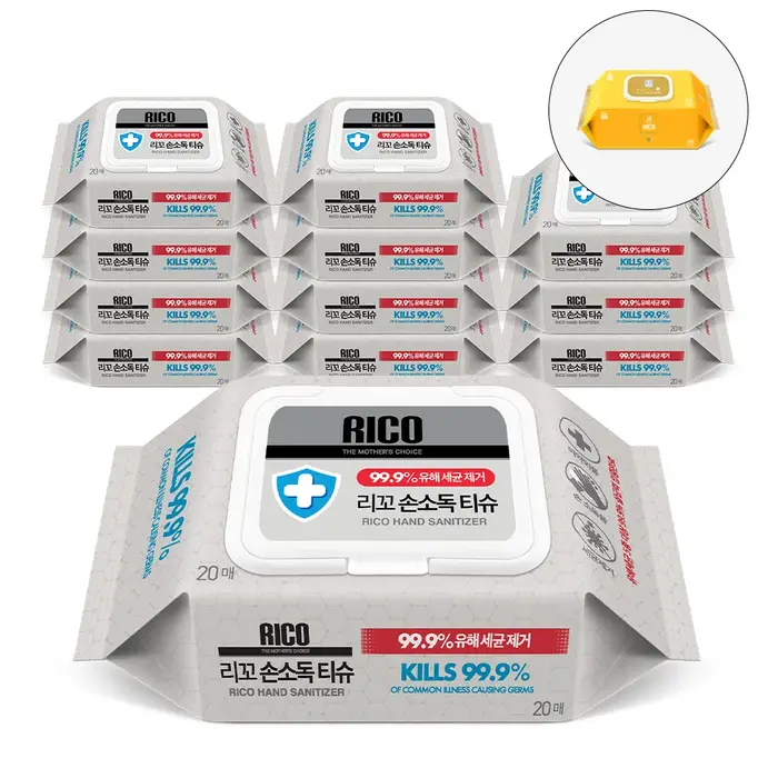 Risho tissu désinfection mains portable capuchon 20x12 pack + 83 lingettes plates hygiène