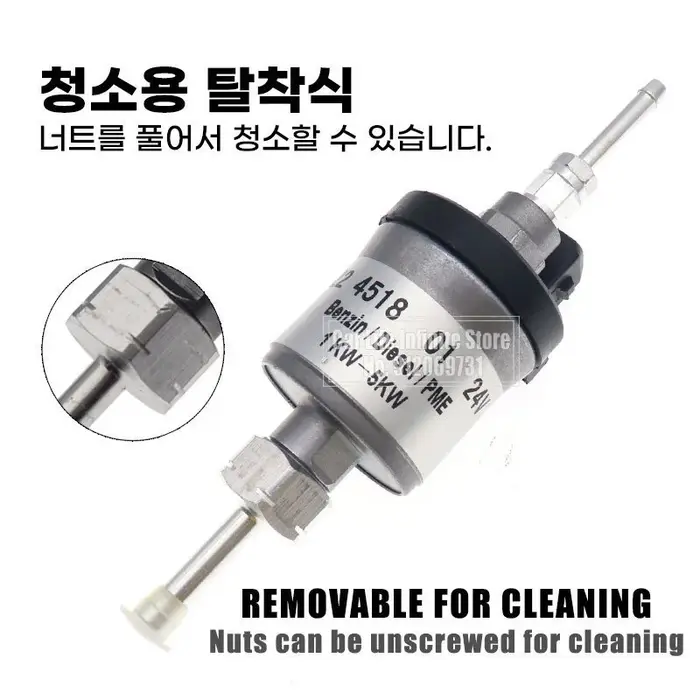 Pompe à carburant de chauffage à très faible bruit de mise à niveau de voiture 12V/24V 1KW-5KW pour 