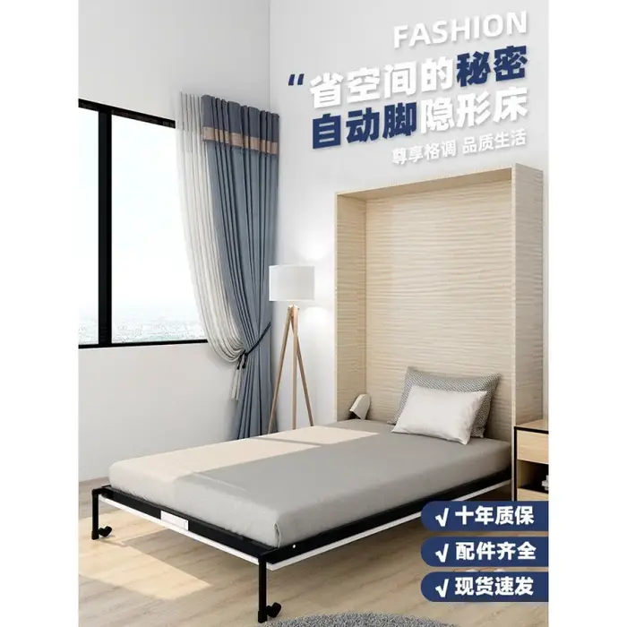 Nouveau lit invisible multifonctionnel pliant simple ménage petit appartement caché double murphy li