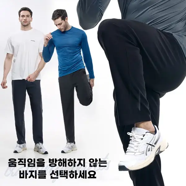 Pantalon de sport décontracté à taille élastique pour homme Zhu Gu Zhang Chang (Af22Lp019M)