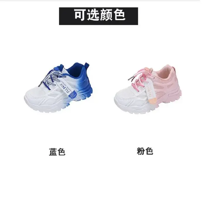 Chaussures sport souples enfants baskets course maille respirante mode garçons filles confortables pour activités quotidiennes et sportives