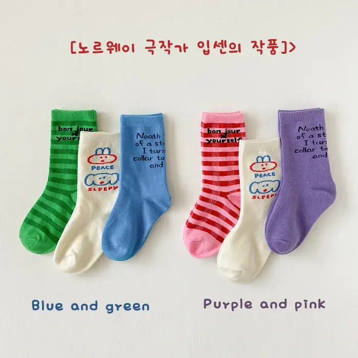 Chaussettes de printemps rayées pour enfants, chaussettes en coton pour filles et garçons, nouvelle 