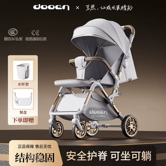 Poussette bébé assise inclinable légère pliable portable pour sorties directions