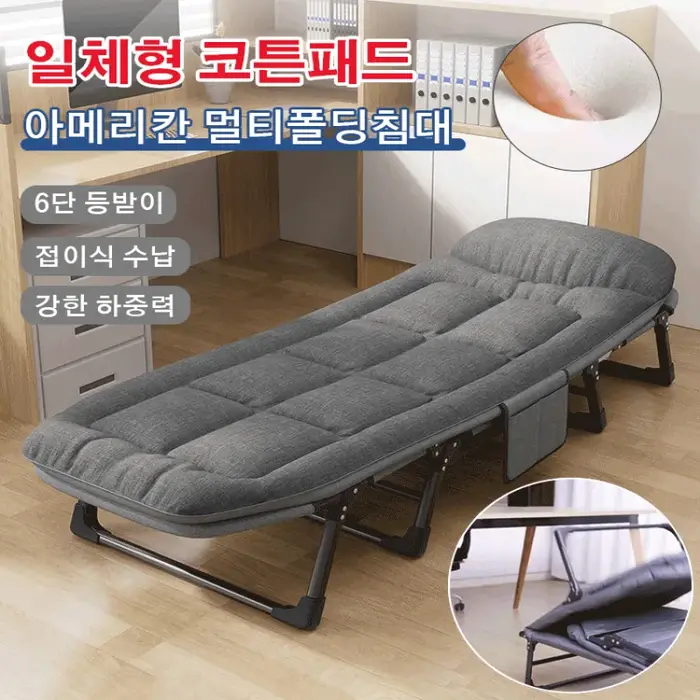 Lit pliant portable avec dossier extérieur chaise de bureau pause déjeuner chaise longue détente en plein air usage polyvalent
