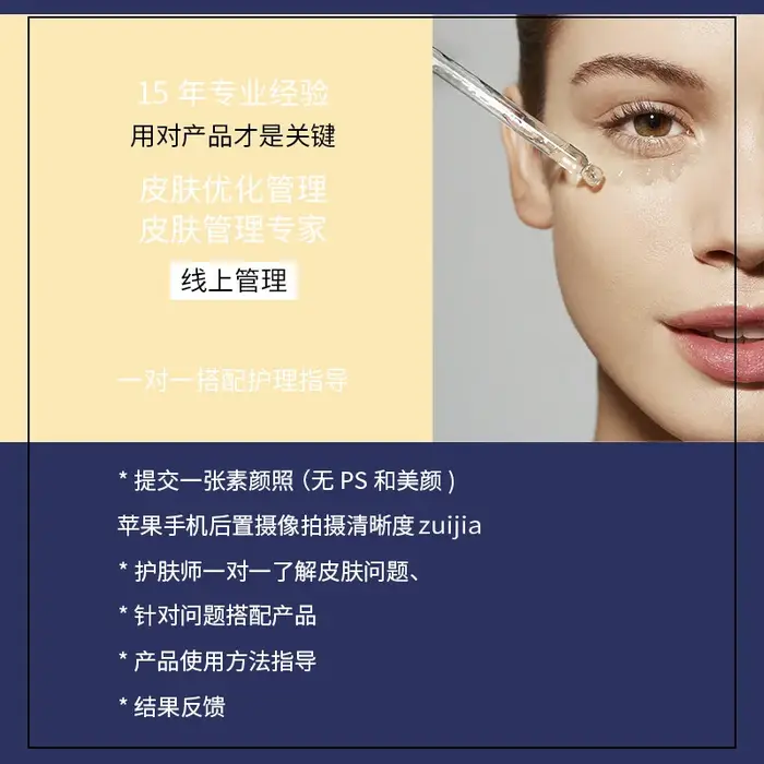 6 flacons/boîte Protease Active PM Lifting raffermissant masque rajeunissant Kit acide hyaluronique 