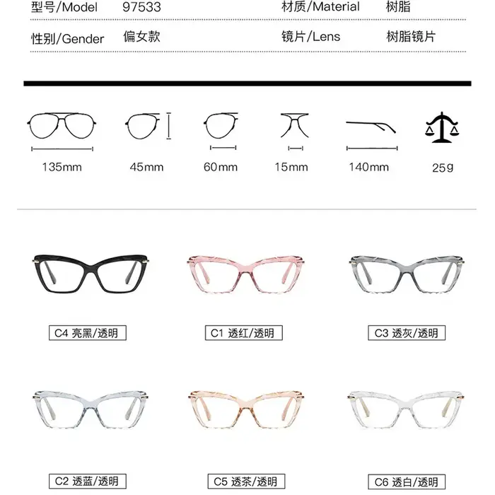 BCLEAR-Lunettes Optiques Œil de Chat Transparentes pour Femme, Styles à la Mode