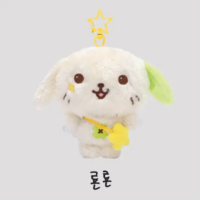 15 cm Kpop NTC souhait Sakuya RIKU YUSHI périphérique thé chat poupée en peluche chien porte-clés NT