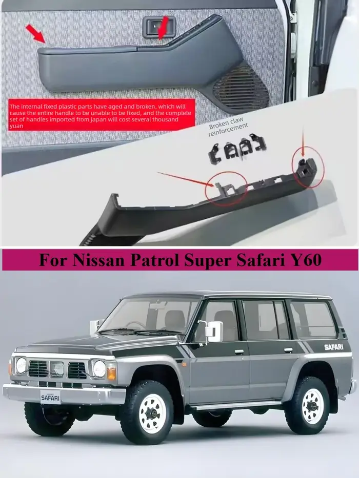 Renfort de poignée de porte avant pour Nissan Safari Y60